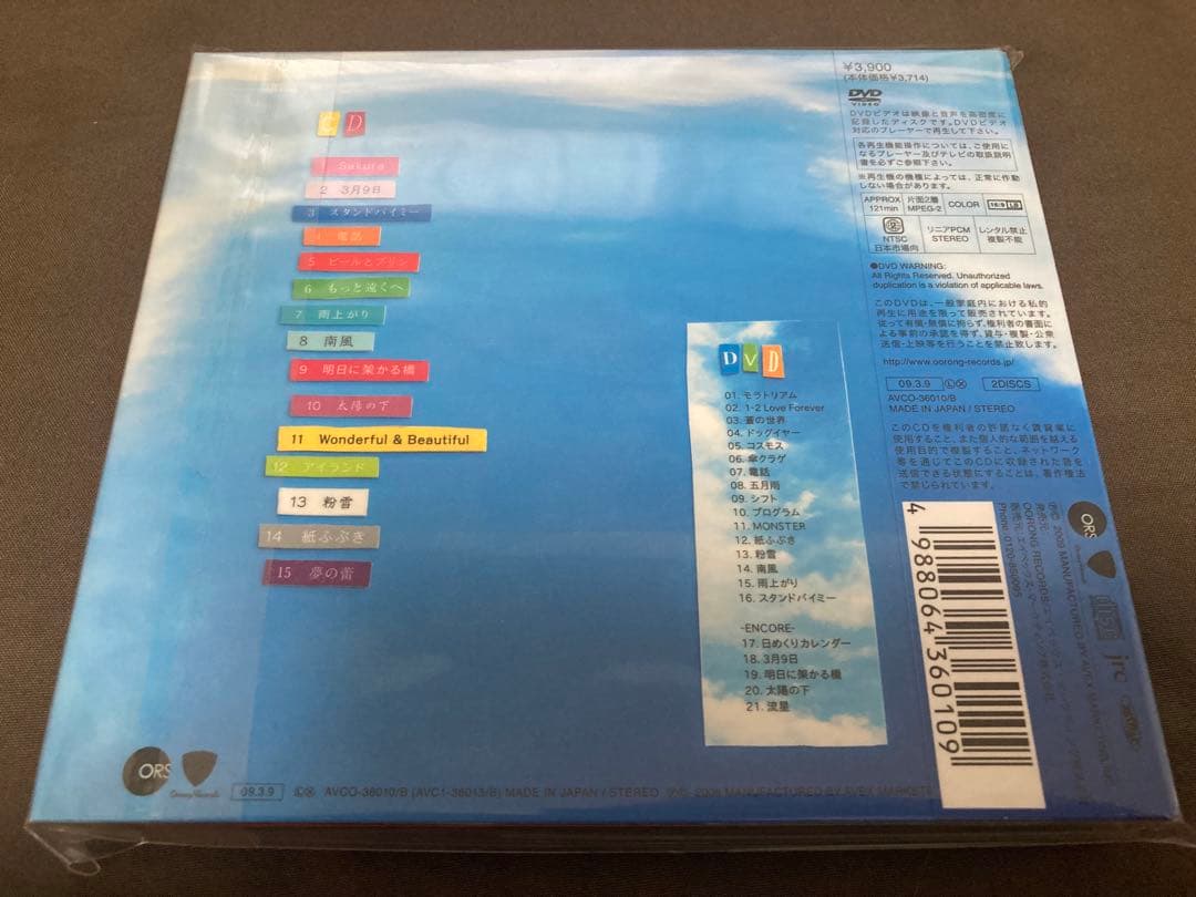 【初回限定生産】レミオロメン BEST ALBUM レミオベストCD+DVD