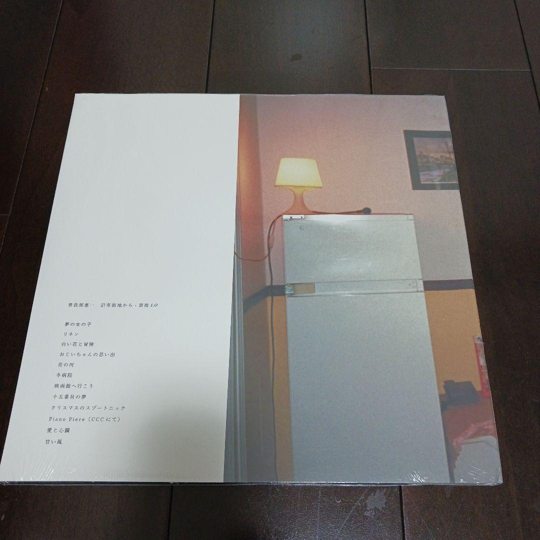 曽我部恵一 旧市街地から 甘い送電線 lp