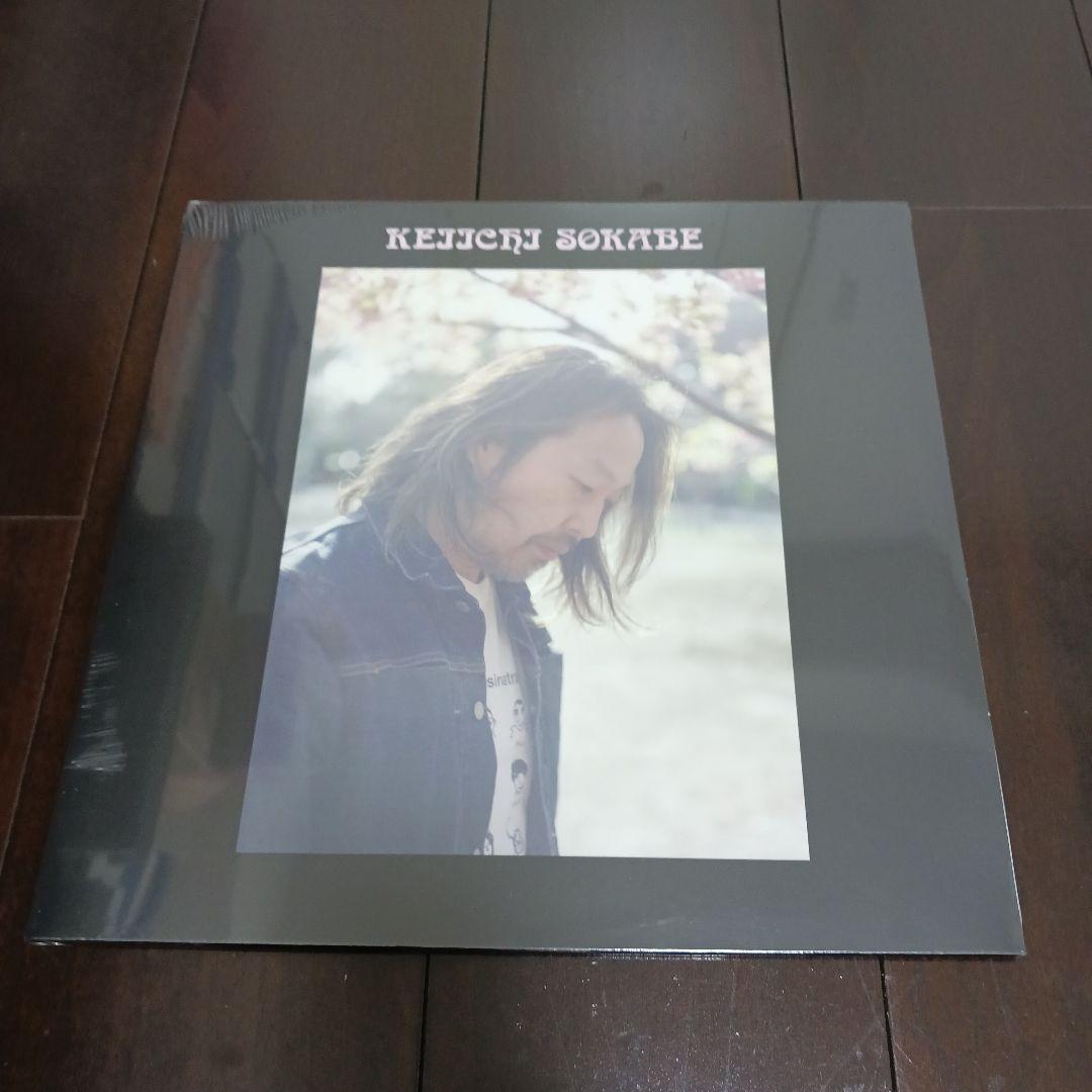 曽我部恵一 旧市街地から 甘い送電線 lp