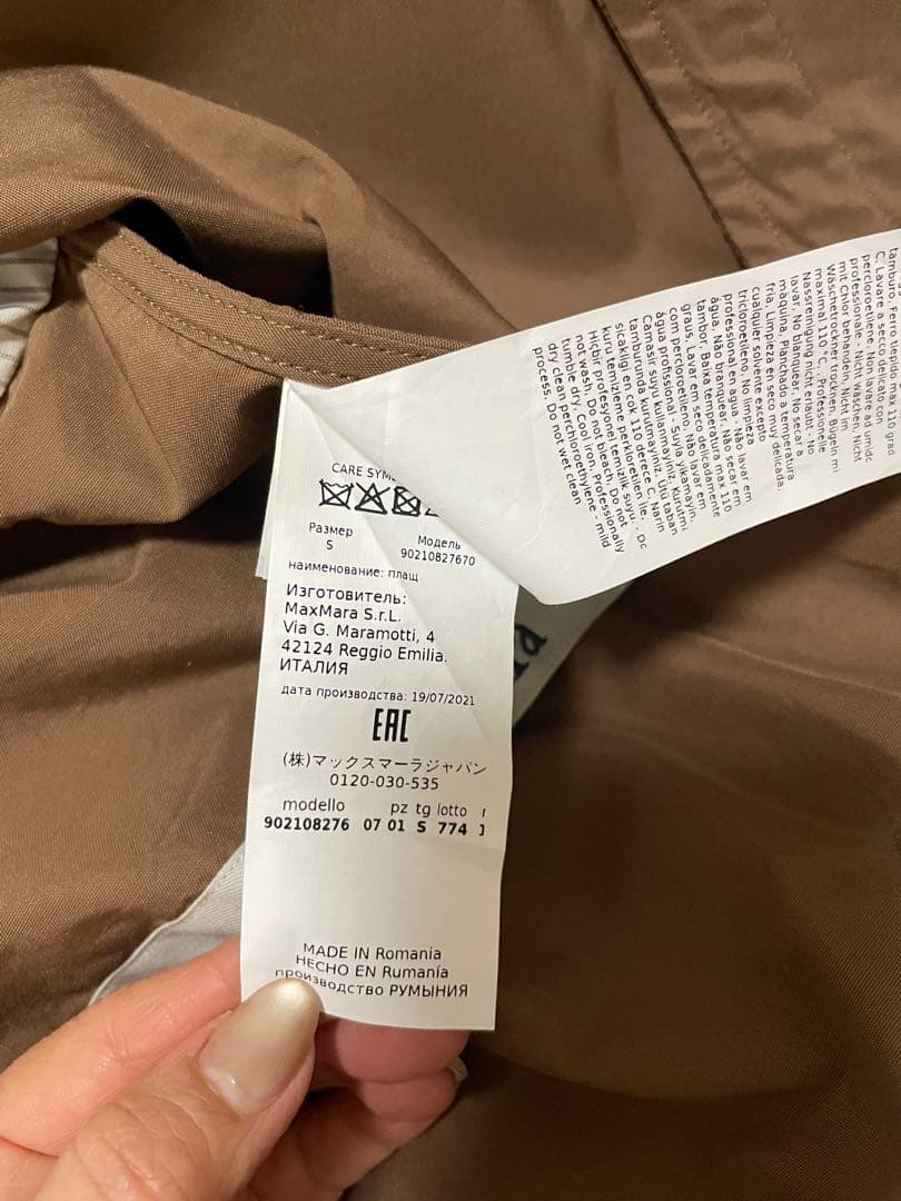 美品！MaxMara The Cube. ロングコート キャメル