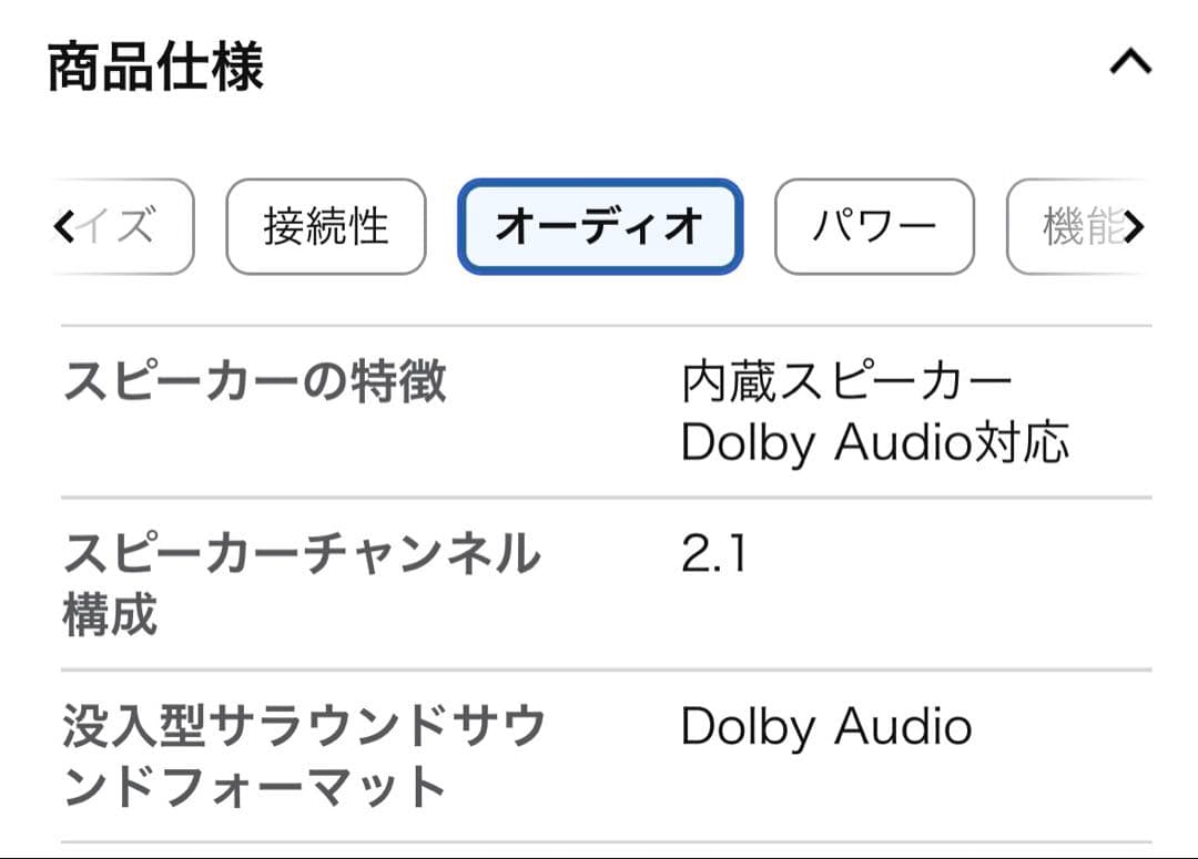 SHARP AQUOS 2T-C32EF1 32インチ