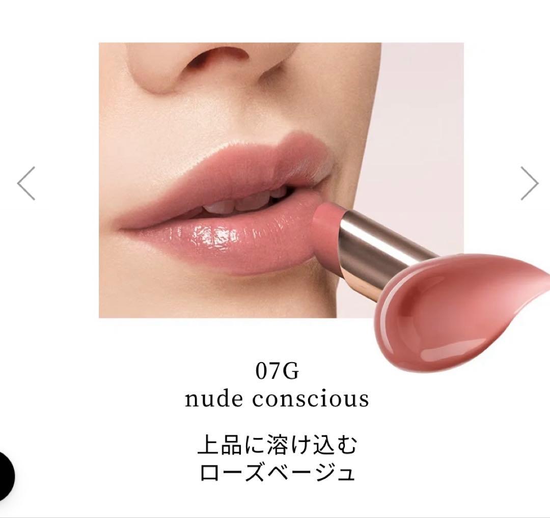 コスメデコルテ　ルージュデコルテクリームグロウ　3本セット