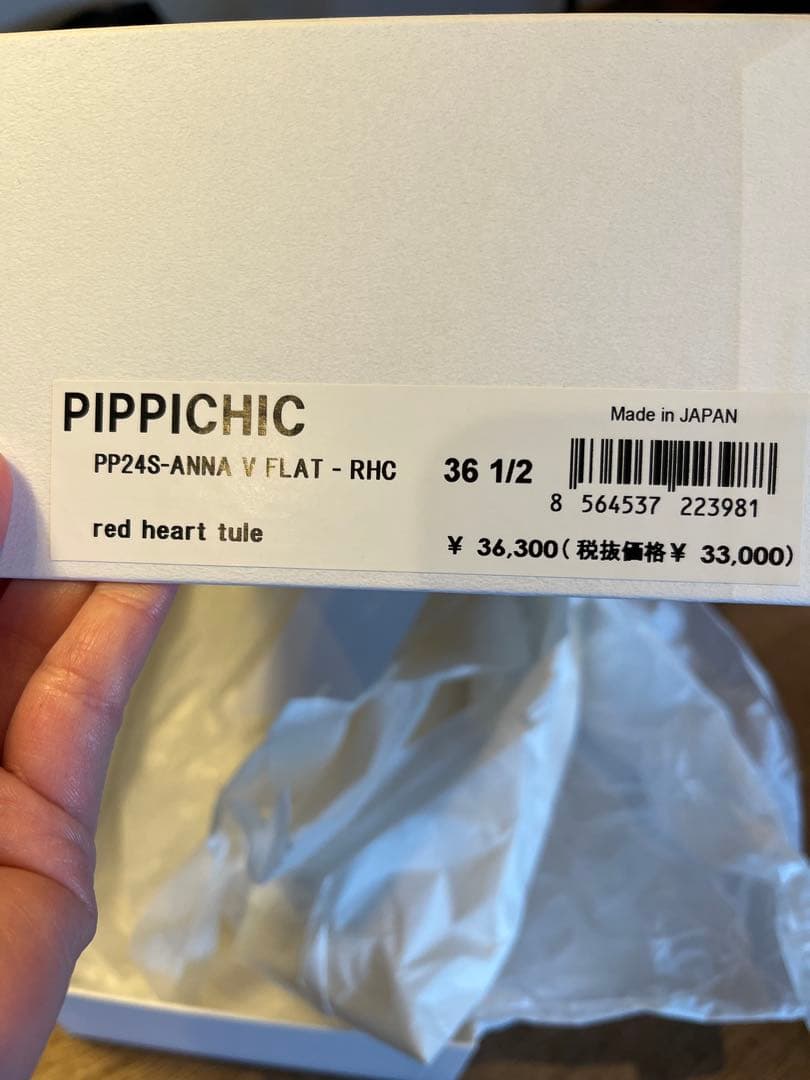PIPPICHIC✖︎ロンハーマン　メッシュハート柄フラットシューズ