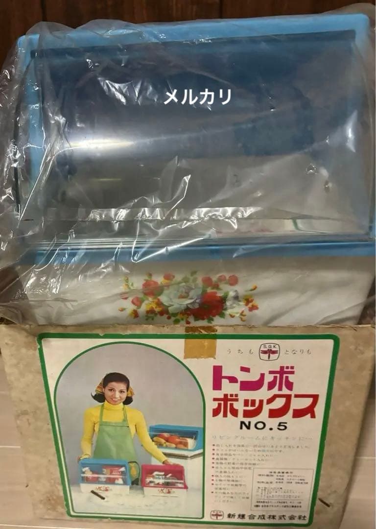 新品箱入り！レトロポップ！ビンテージ！調味料ケース　フードボックス