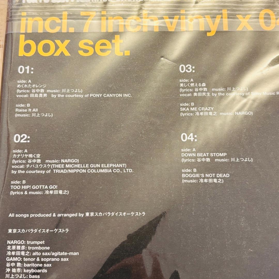【フォロー割・希少・新品未開封】スカパラ 7インチ ボックスセット レコード