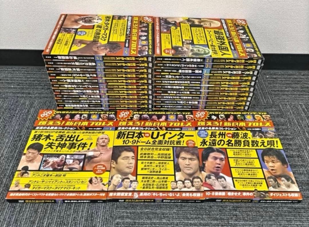 燃えろ!新日本プロレス至高の名勝負コレクション DVD+マガジンVol.1～25