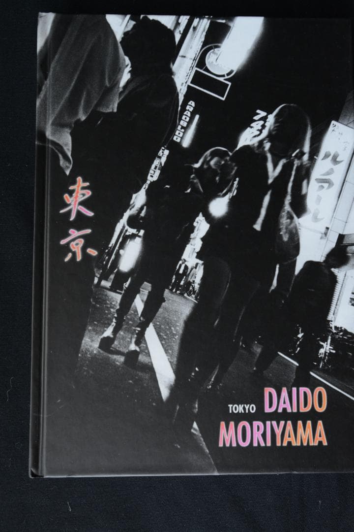 【TOKYO：Daido Moriyama】2005年
