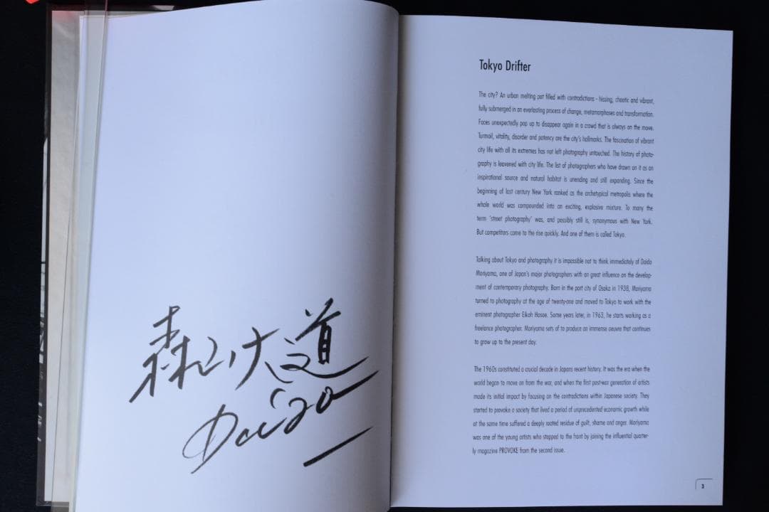 【TOKYO：Daido Moriyama】2005年