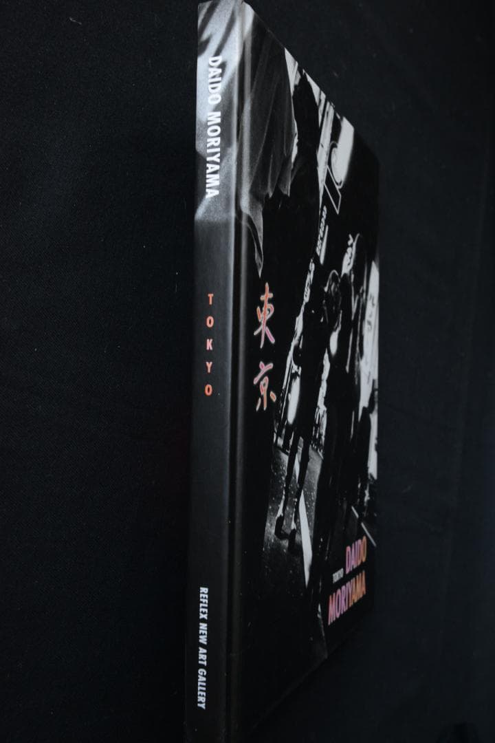 【TOKYO：Daido Moriyama】2005年