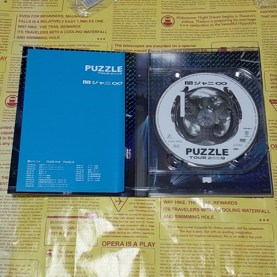 【2点セット】関ジャニ∞ PUZZLEドキュメント盤 ドッキリ盤