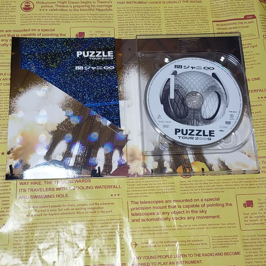 【2点セット】関ジャニ∞ PUZZLEドキュメント盤 ドッキリ盤