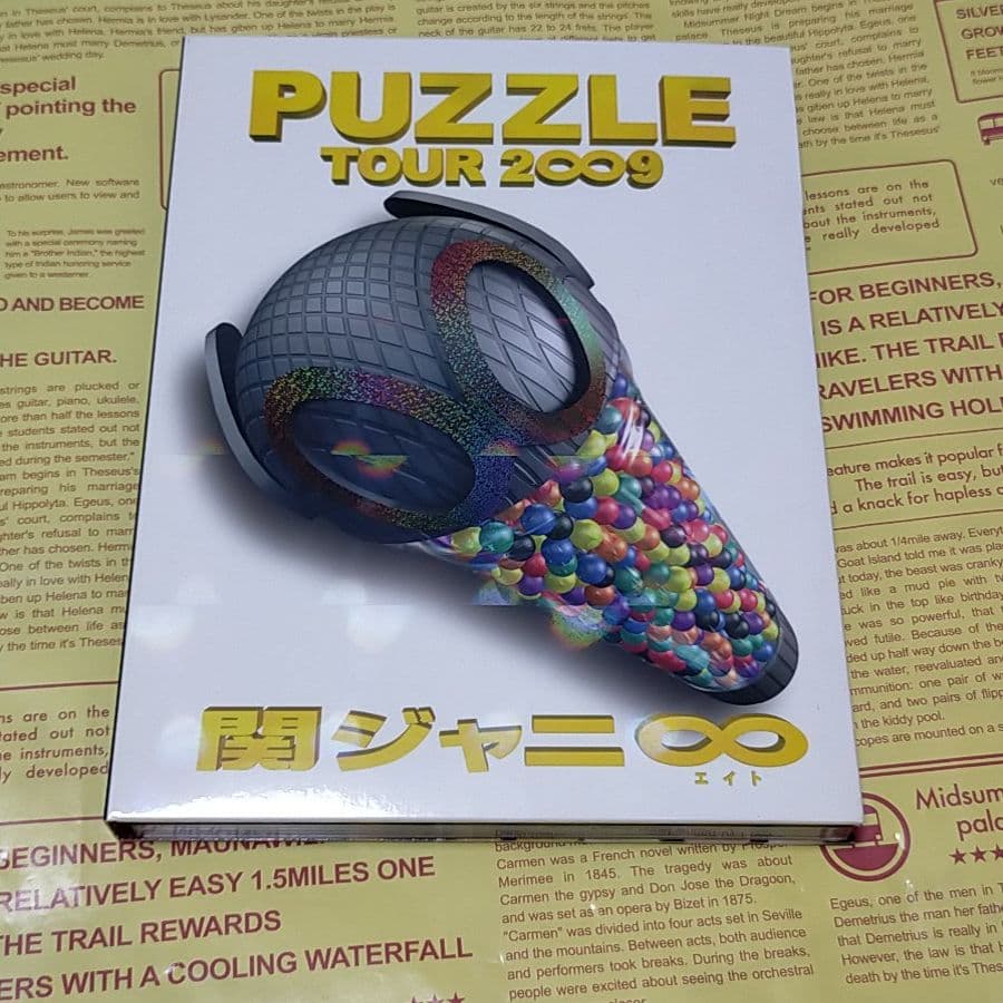 【2点セット】関ジャニ∞ PUZZLEドキュメント盤 ドッキリ盤