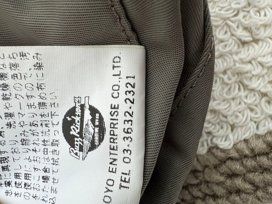 BUZZ RICKSON'S バズリクソンズ MA-1