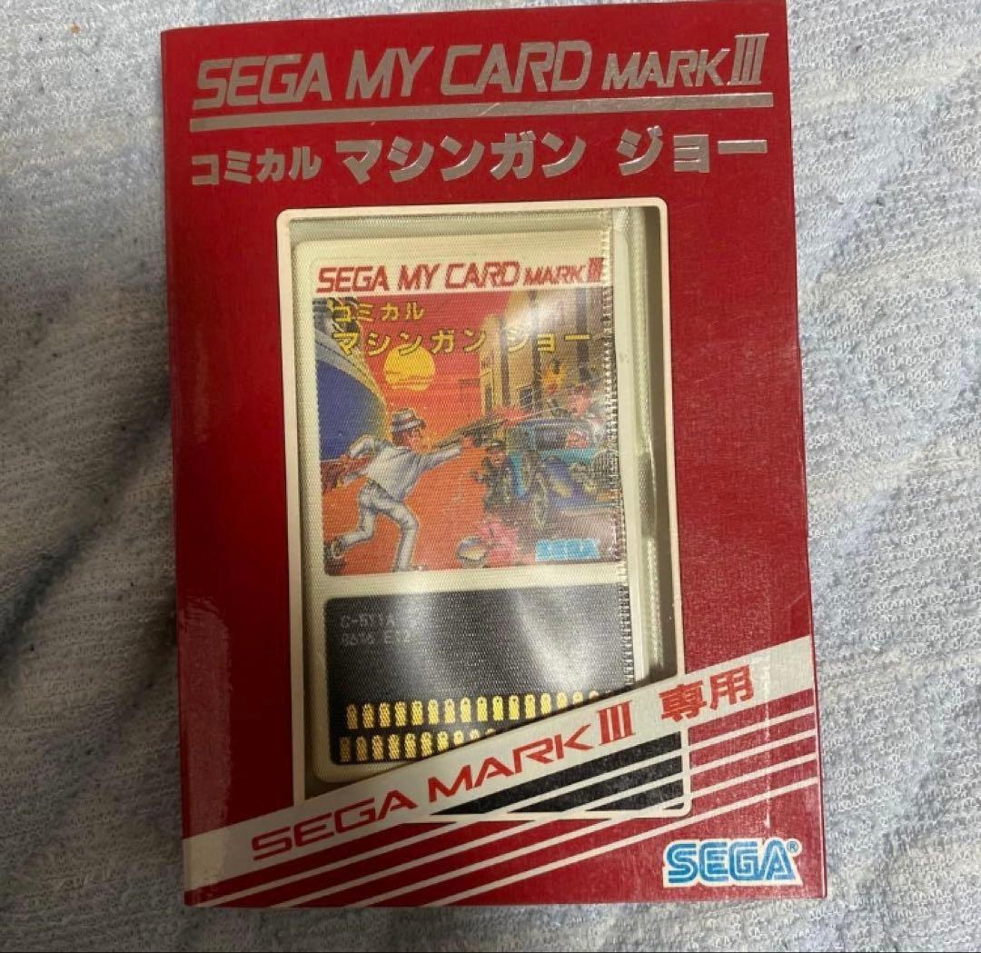 コミカル マシンガン ジョー