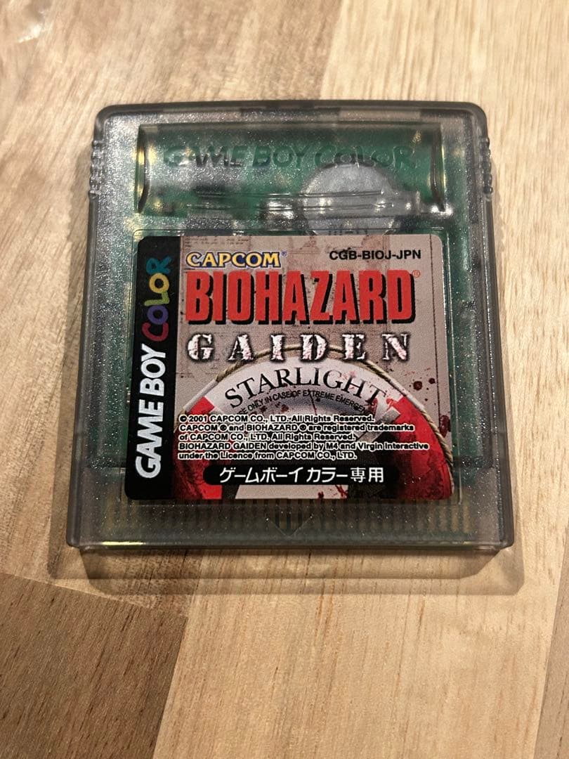 ゲームボーイカラー本体　ソフトセット　バイオハザード外伝