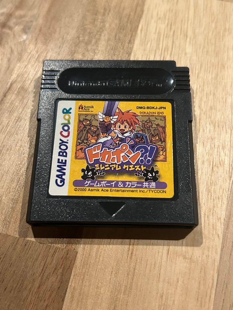 ゲームボーイカラー本体　ソフトセット　バイオハザード外伝