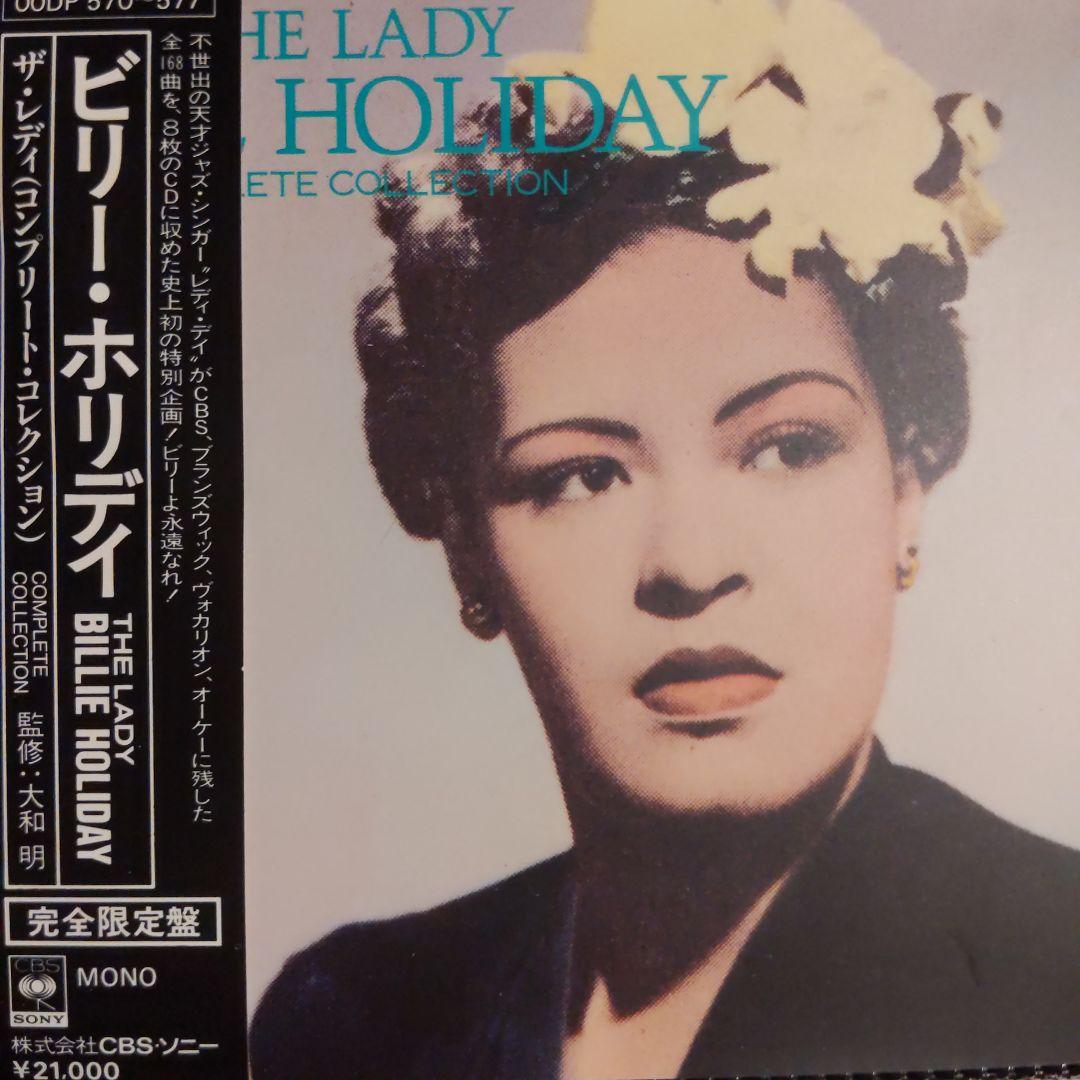 ビリーホリディ　ザ　レディ　コンプリート限定盤