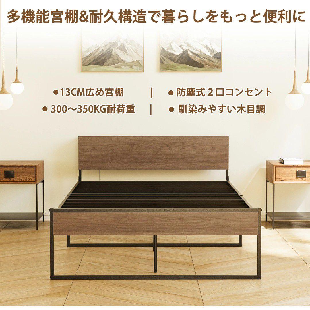 シングル ベッドフレーム ホワイトウォッシュ×ホワイト 楽天