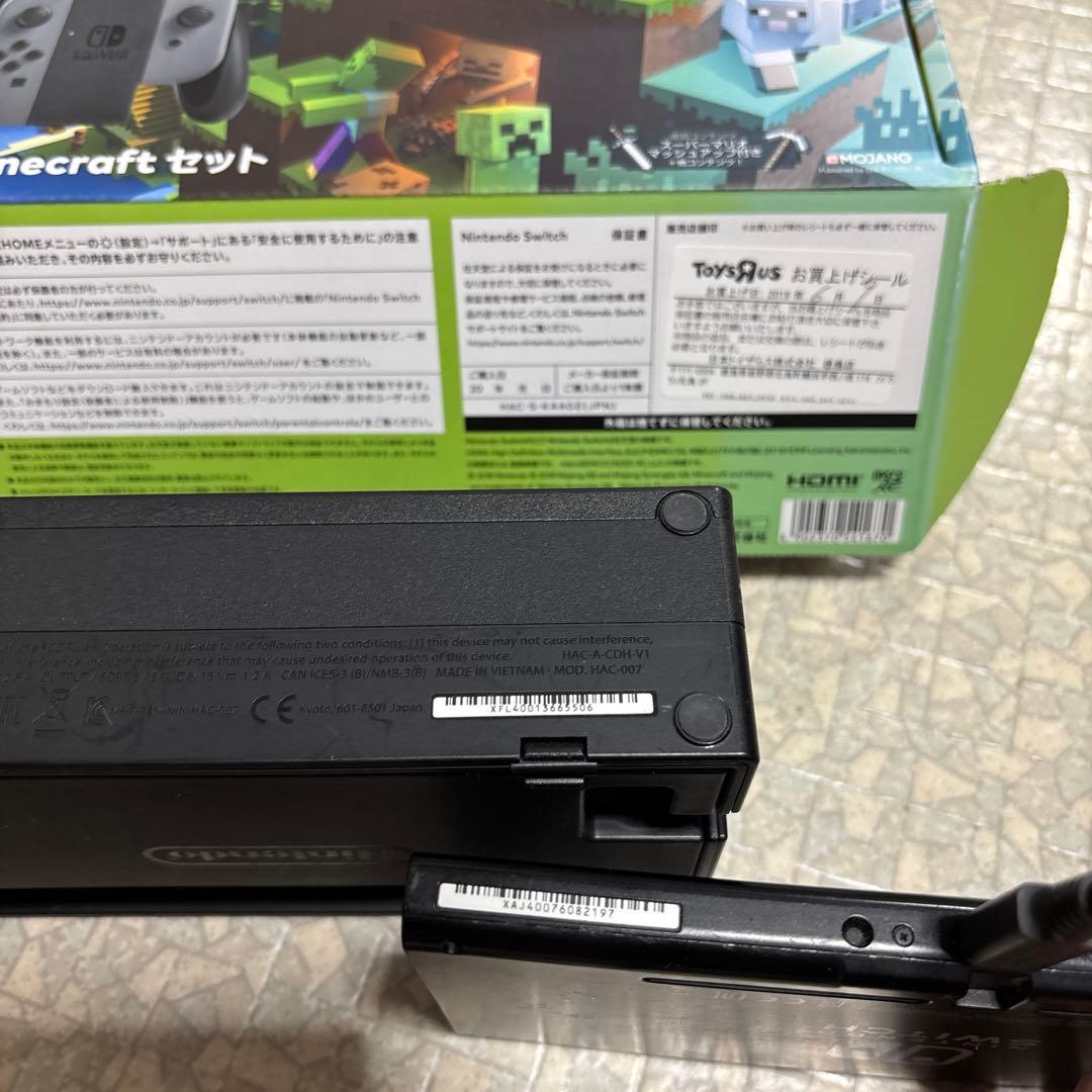 スイッチ　Switch 本体　ジョイコン2無し　作動確認済み　箱あり　ゲーム