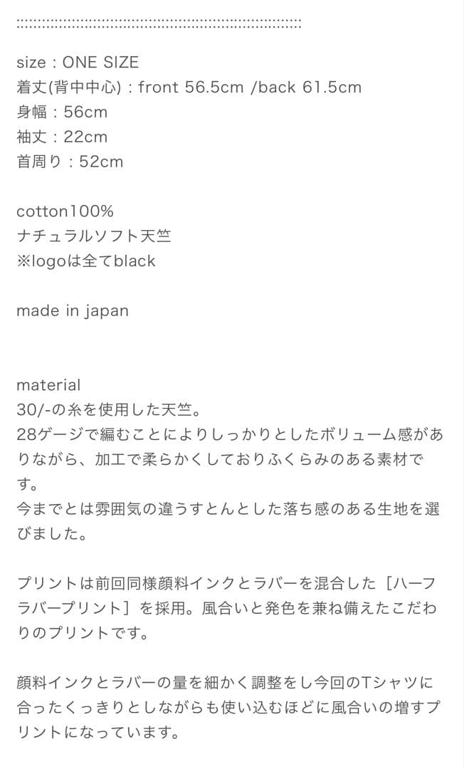 chiiiibag Ringer T-shirt♡ホワイト×ブラック　新品未開封