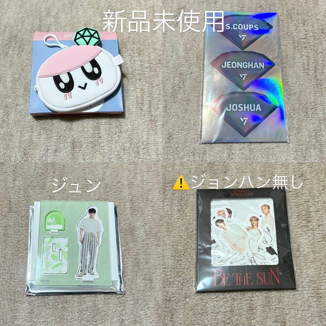 SEVENTEEN トレカ まとめ売り