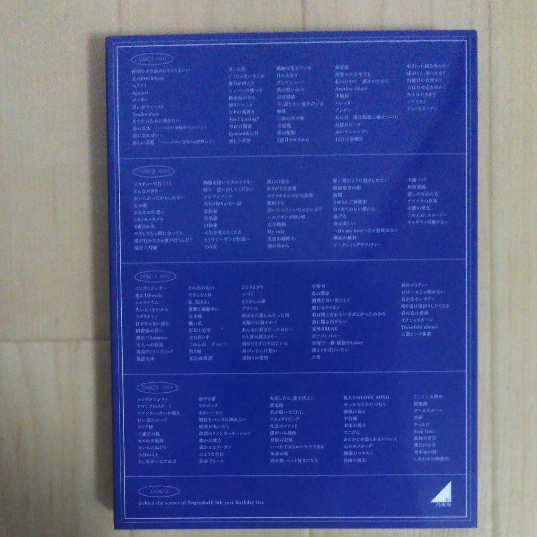 乃木坂46/8th YEAR BIRTHDAY LIVE 完全生産限定盤 BD盤