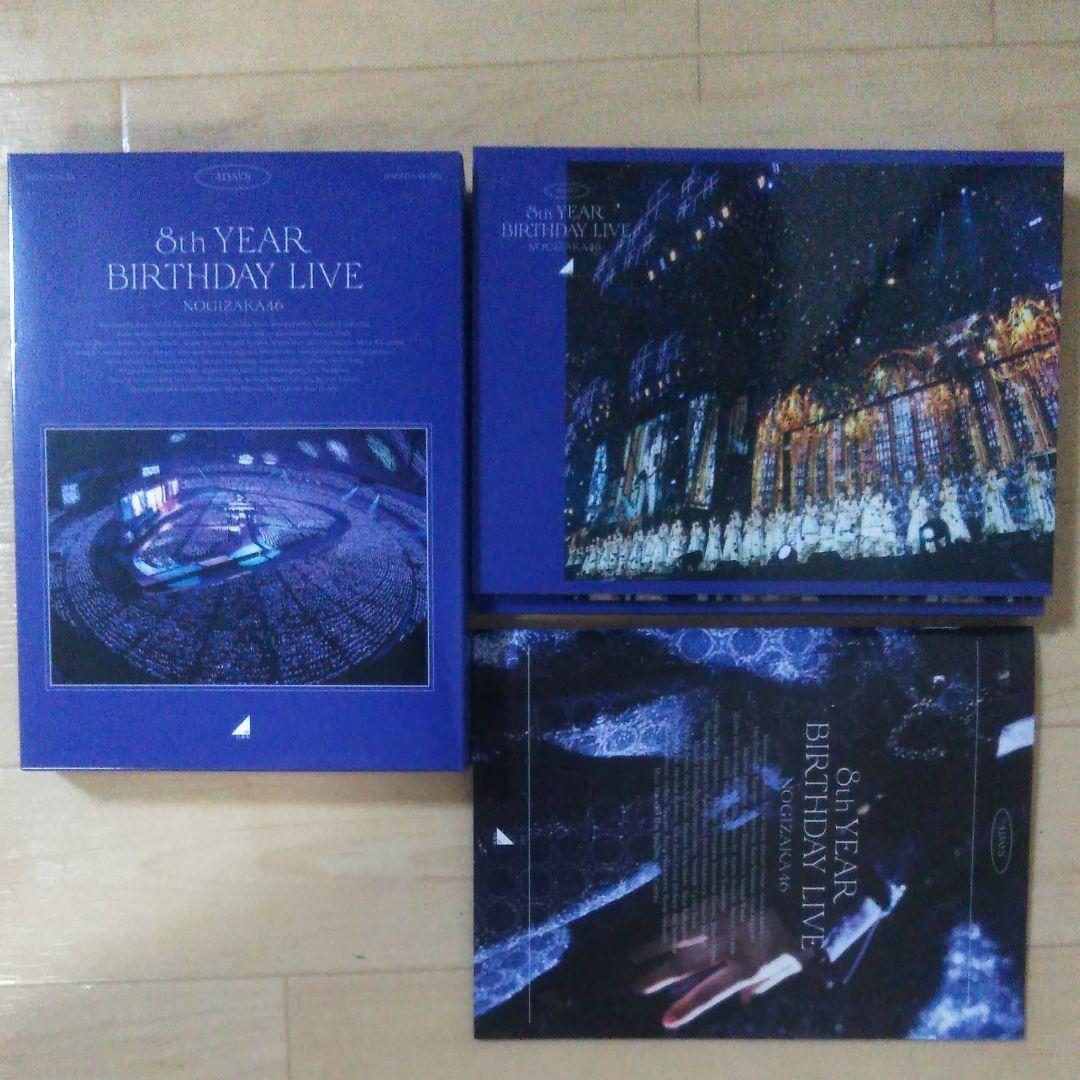 乃木坂46/8th YEAR BIRTHDAY LIVE 完全生産限定盤 BD盤