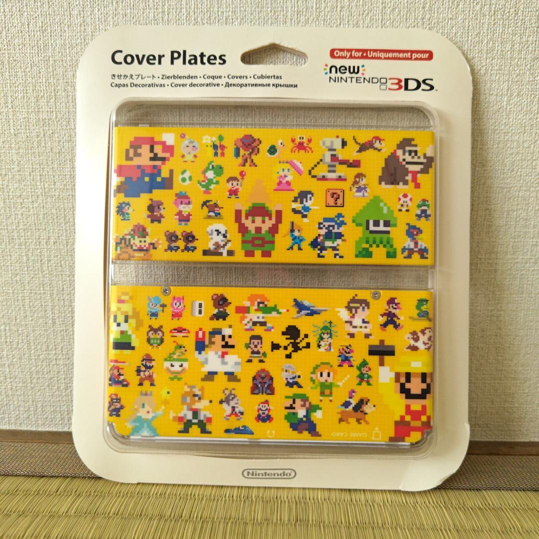newニンテンドー3DS きせかえ マリオメーカー