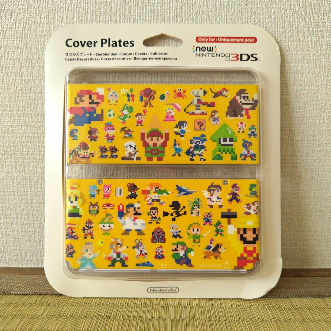 newニンテンドー3DS きせかえ マリオメーカー