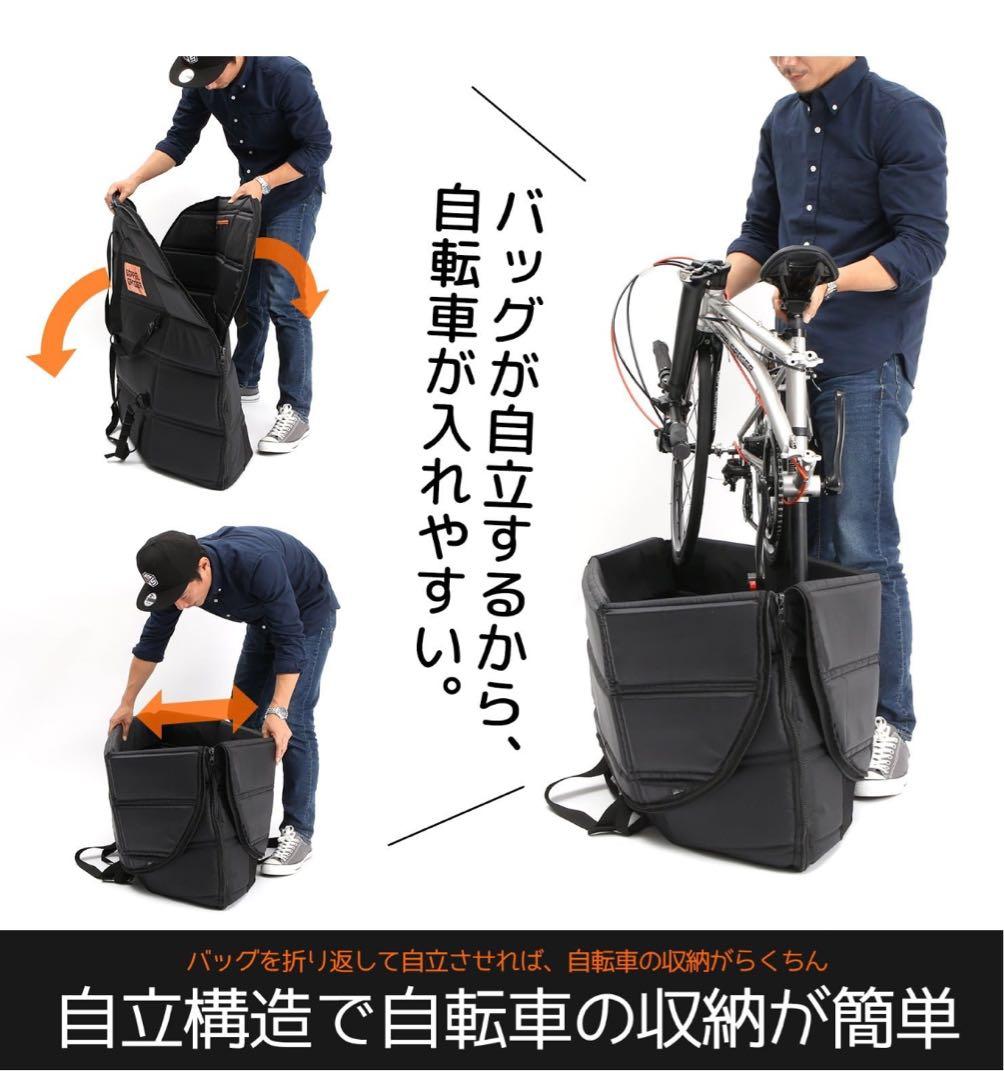 ドッペルゲンガー耐衝撃輸輪キャリングバッグ 自転車ケース