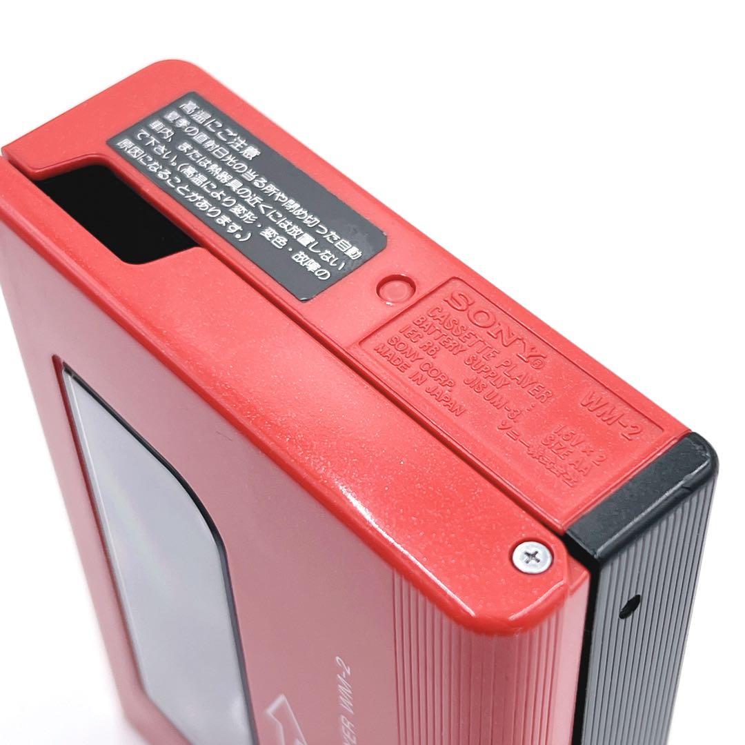 【超美品】 SONY WALKMAN II WM-2 ウォークマン 赤
