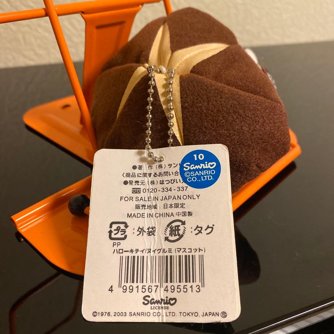 新品未使用⭐︎ご当地キティちゃん大分県どんこ椎茸キーホルダー