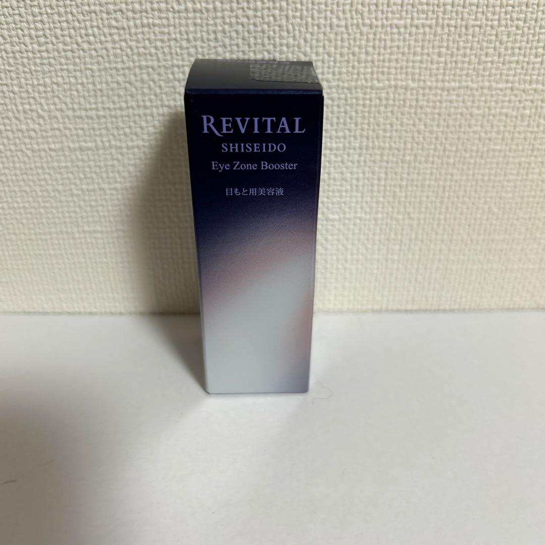【新品】資生堂 リバイタル REVITAL アイゾーンブースター