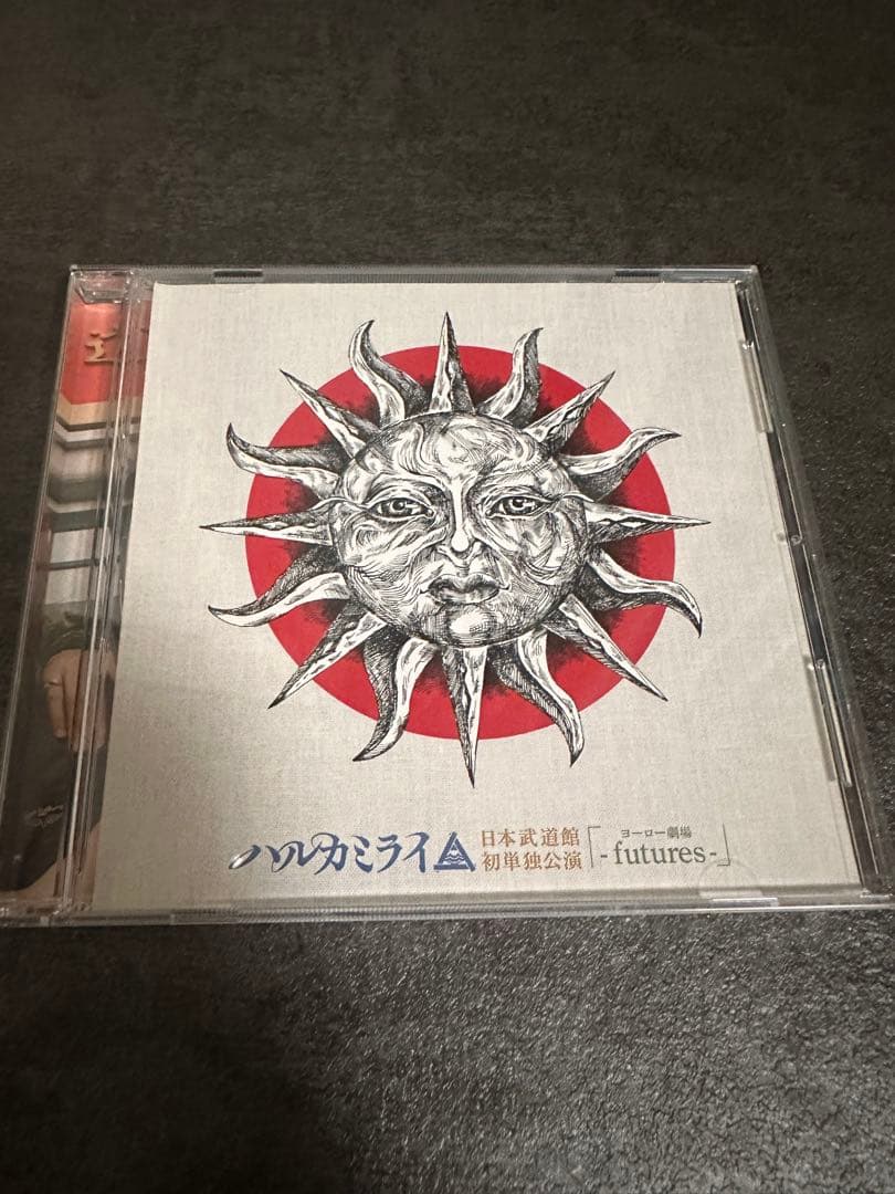 ハルカミライ CD/DVDセット