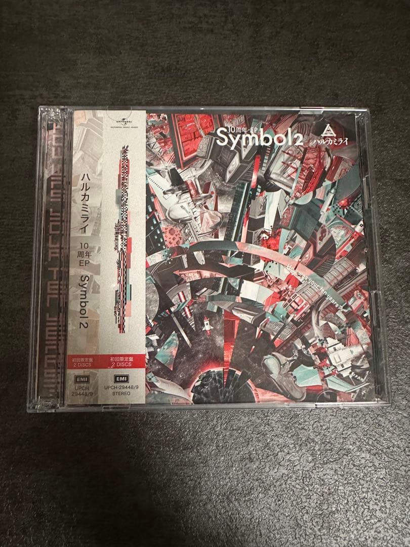 ハルカミライ CD/DVDセット