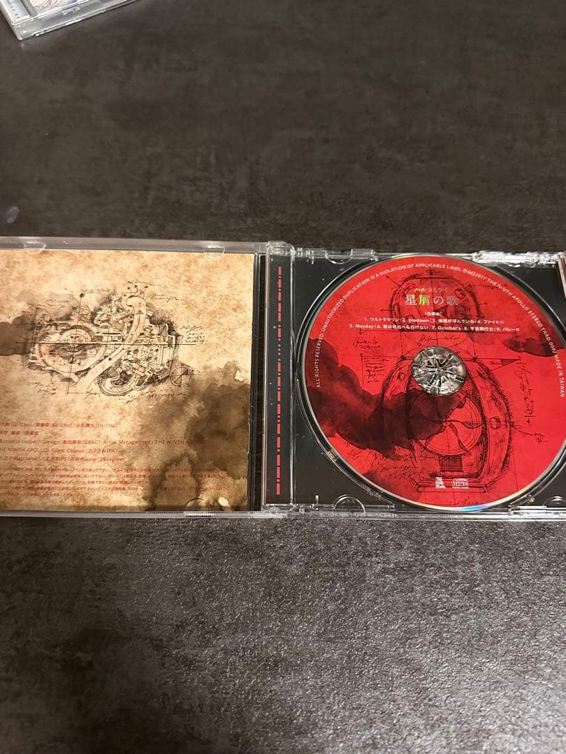 ハルカミライ CD/DVDセット