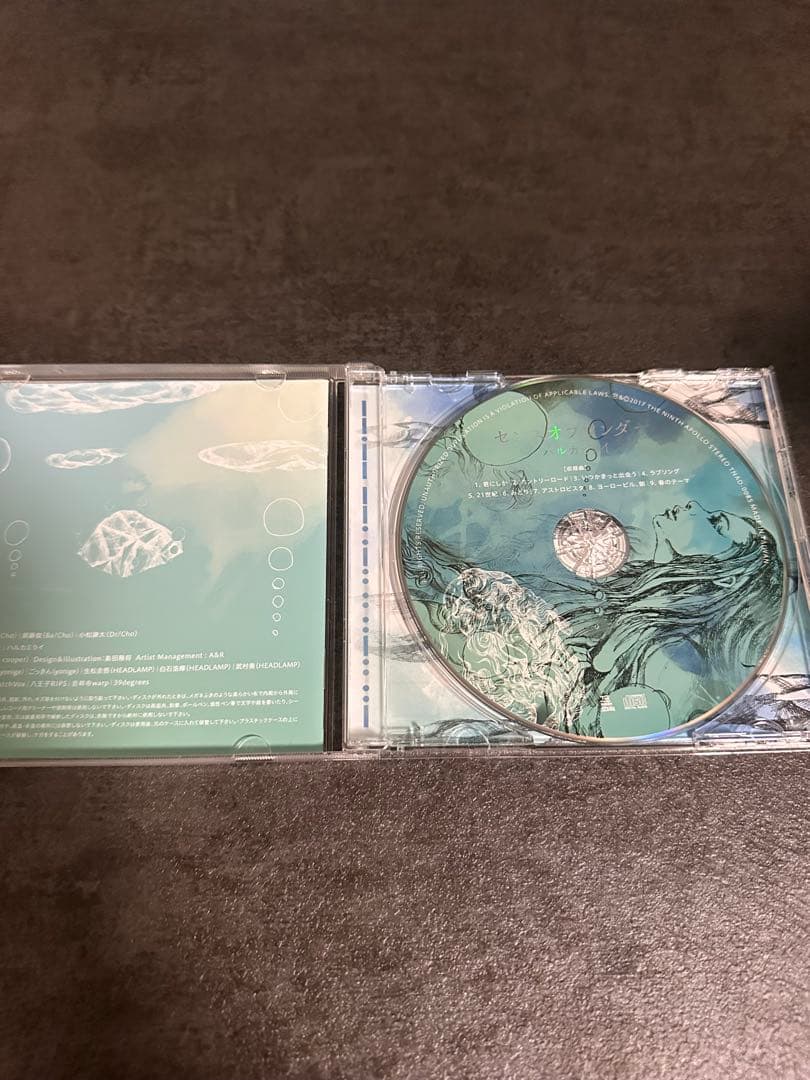 ハルカミライ CD/DVDセット