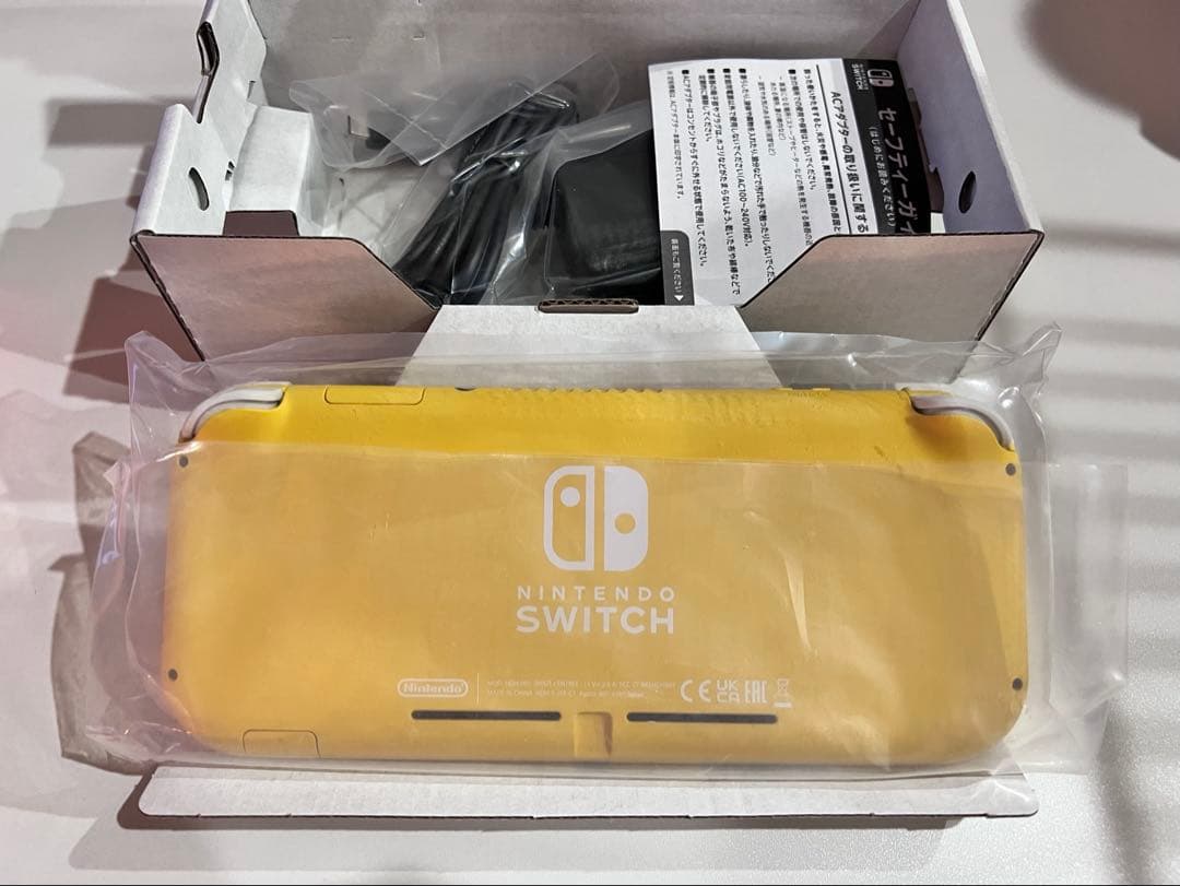 Nintendo Switch Lite イエロー　新品未使用