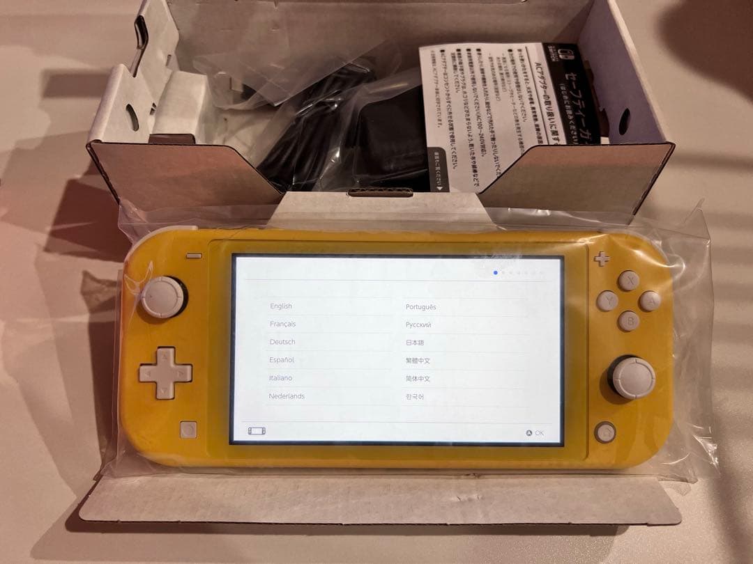 Nintendo Switch Lite イエロー　新品未使用