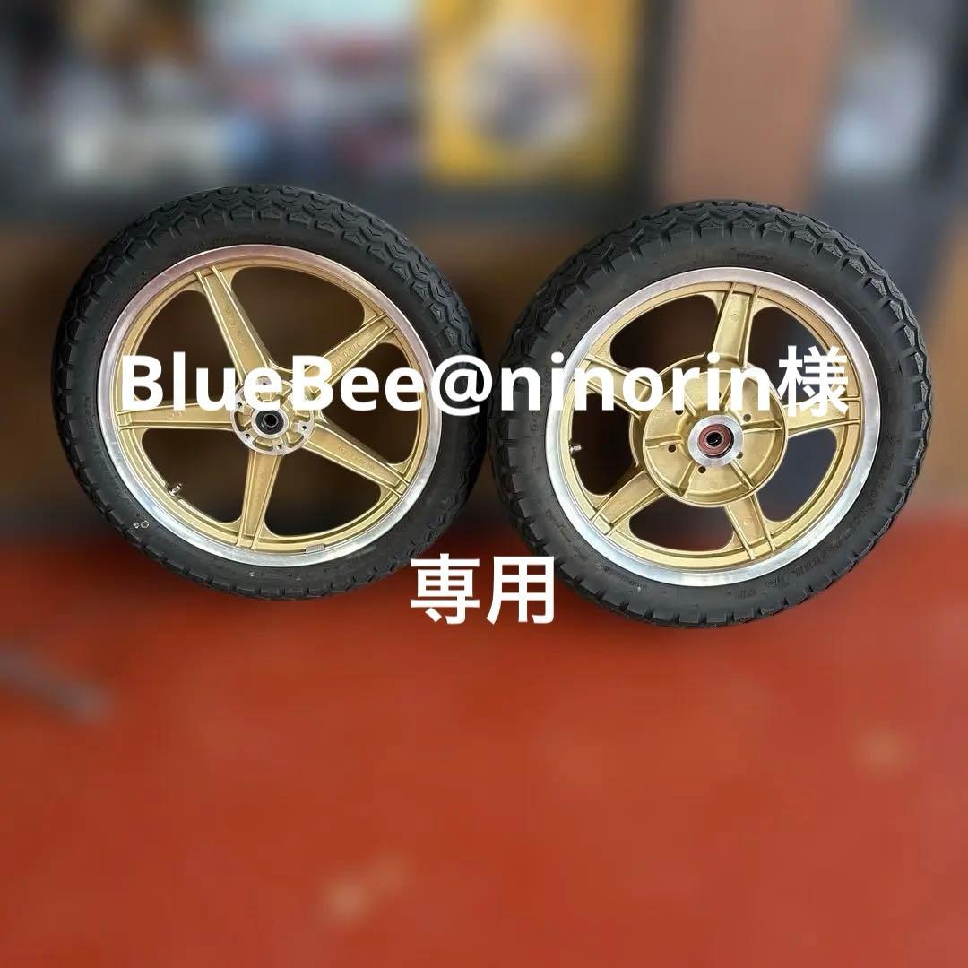 Z1 Z2ハヤシキャストホイール 6穴