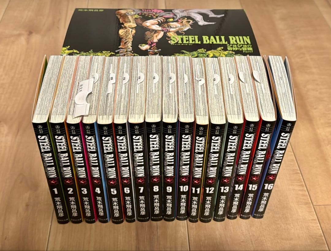 ジョジョの奇妙な冒険　STEEL BALL RUN 文庫版コミック 全16巻