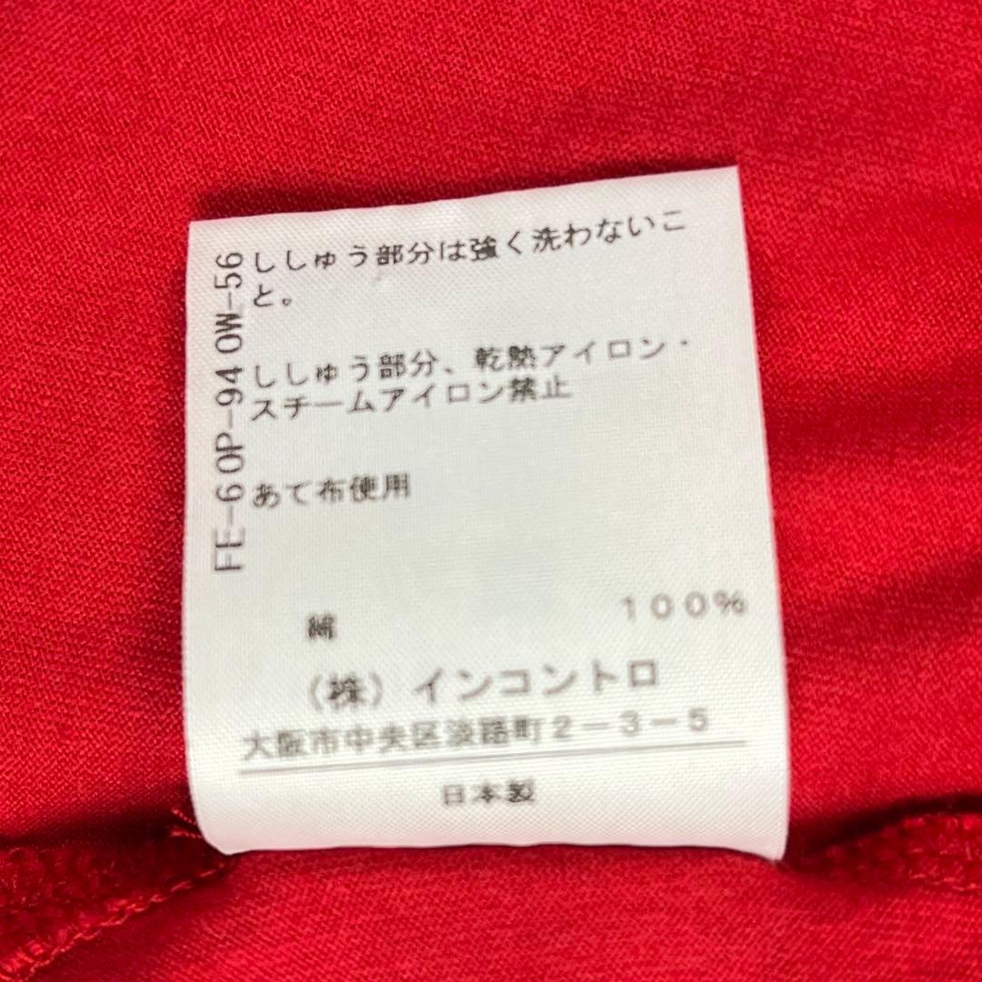 【美品 希少】ヴィヴィアンウエストウッド オーブ刺繍 長袖 カットソー 近年