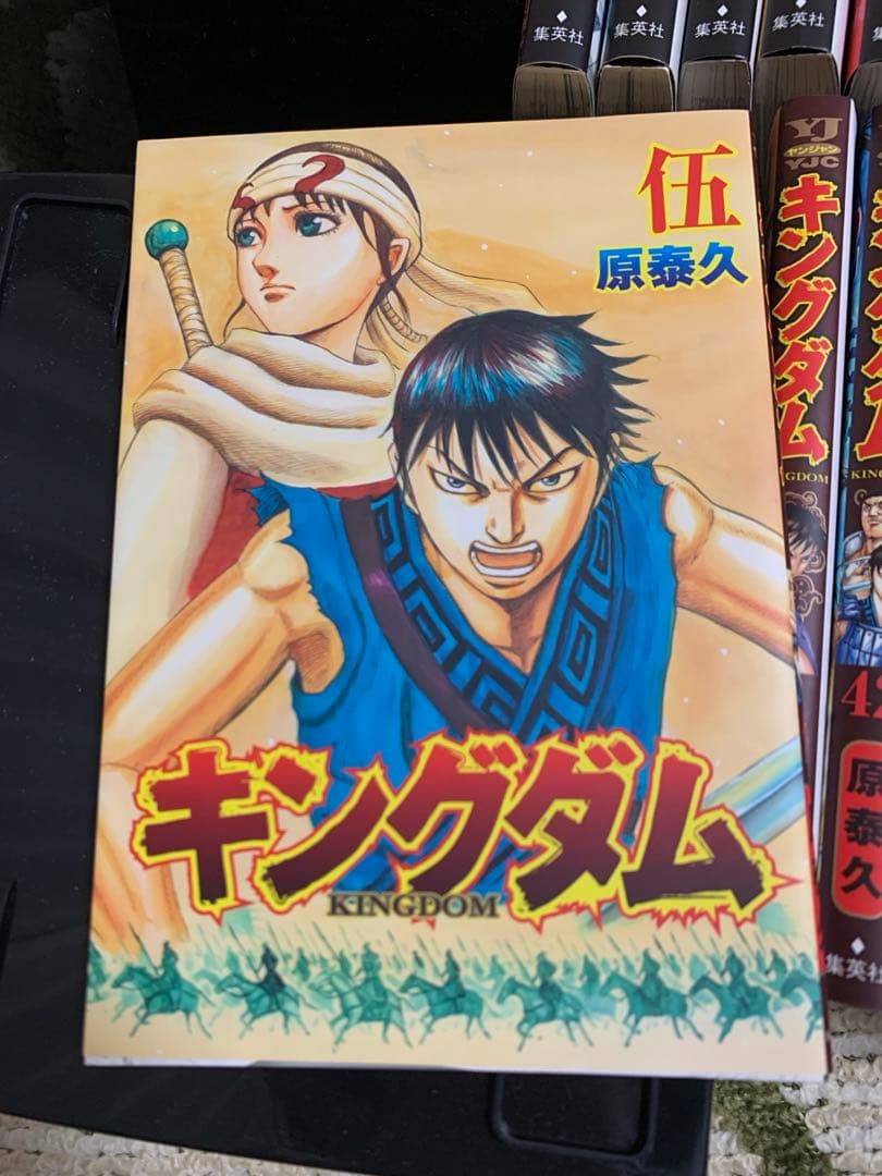 キングダム　73巻まで全巻セット