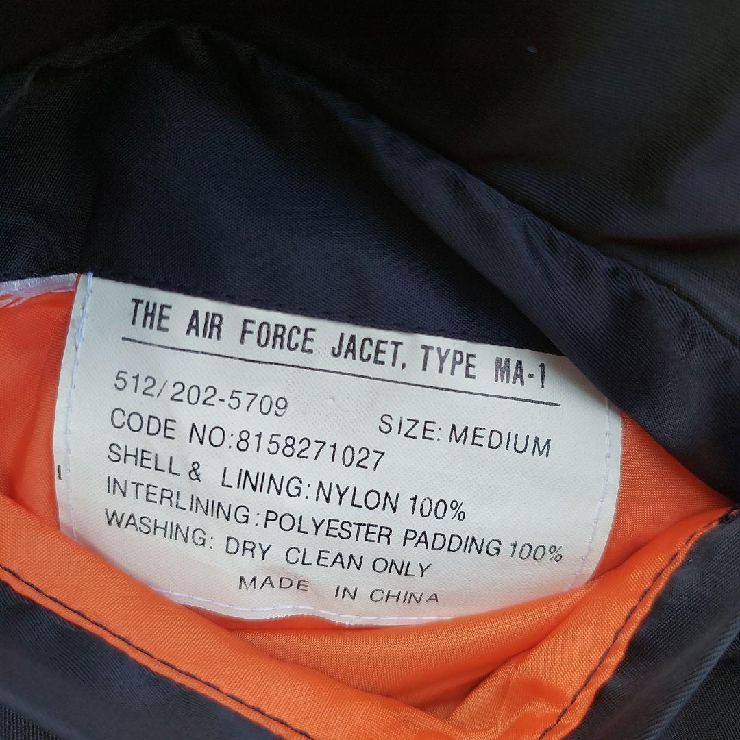 【一点物】guernika パッチワーク MA-1 フライトジャケット y2k