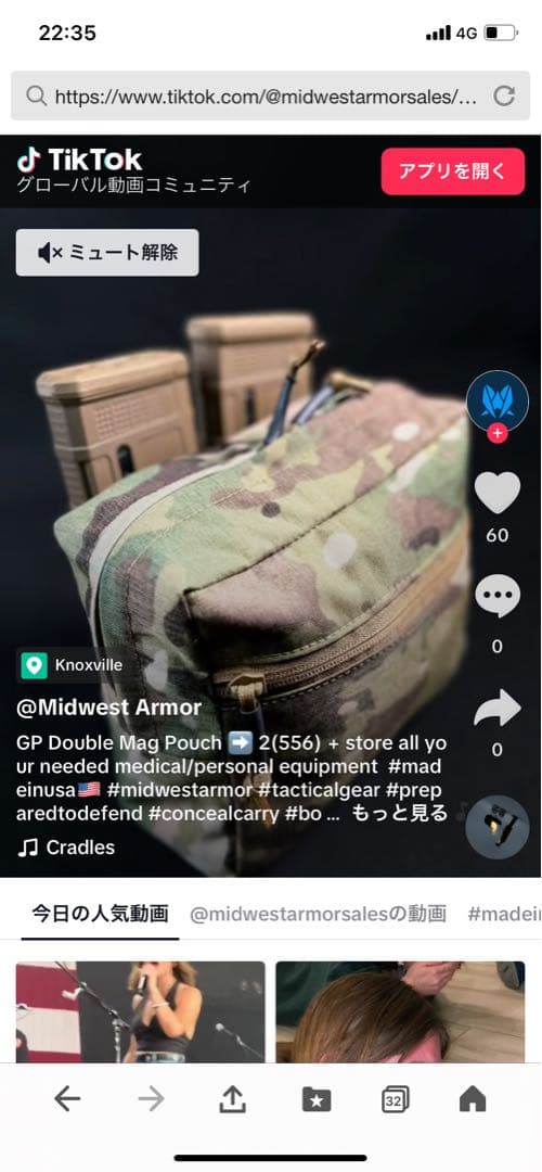 個人装備 Midwest Armor GP 7x6x3 Double Mag Pouch