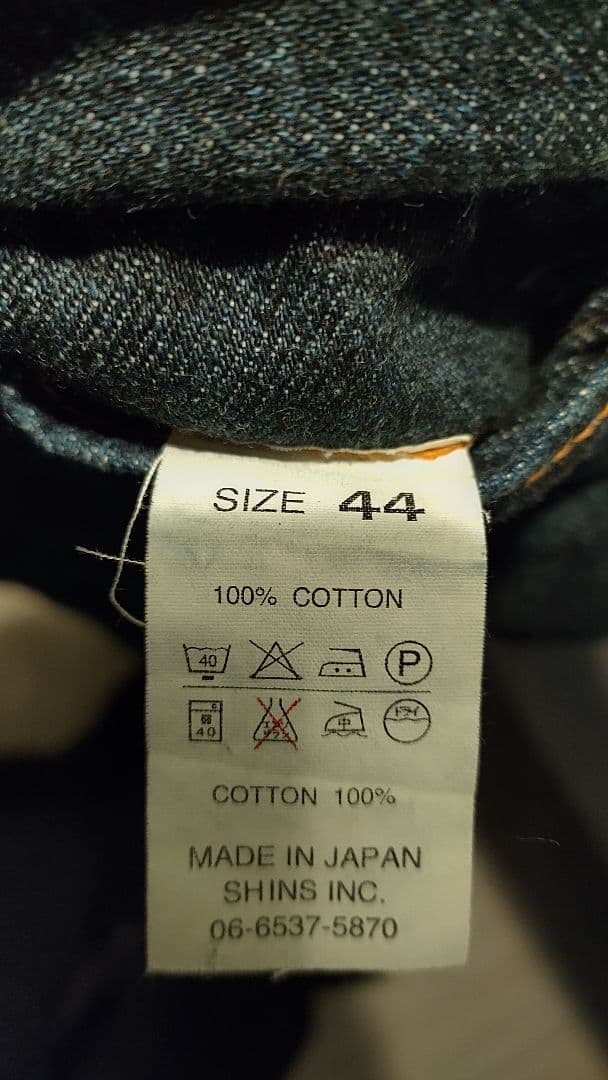 ドゥニームSHINSINC期★貴重44サイズ★
