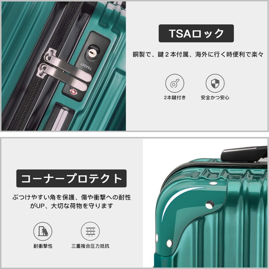 スーツケース キャリーバッグ キャリーケース XL 98L 鍵付き