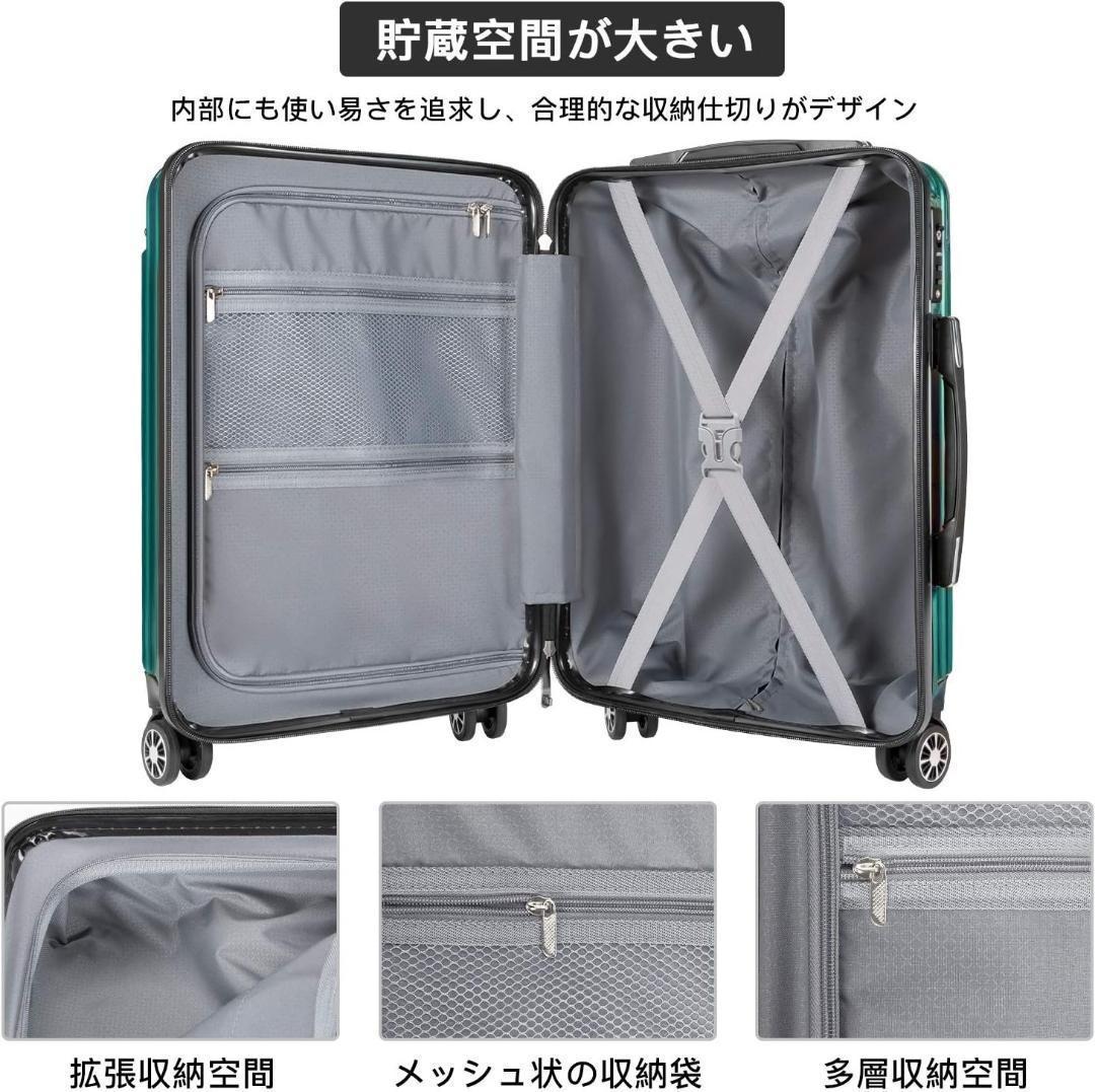 スーツケース キャリーバッグ キャリーケース XL 98L 鍵付き