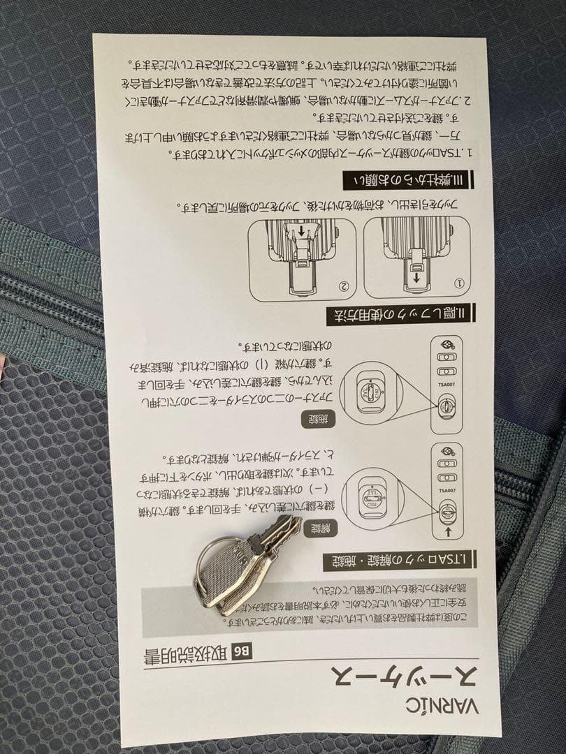 スーツケース キャリーバッグ キャリーケース XL 98L 鍵付き