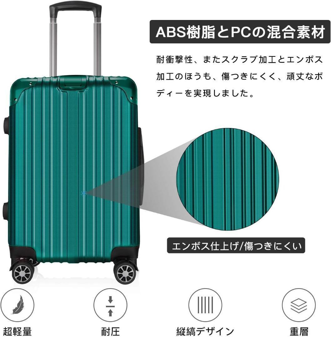 スーツケース キャリーバッグ キャリーケース XL 98L 鍵付き